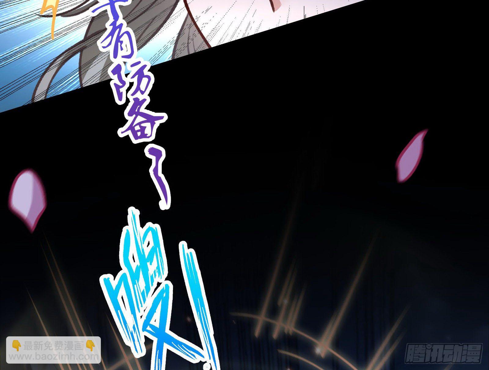 🍟万渣朝凰 二人同居 第48页
