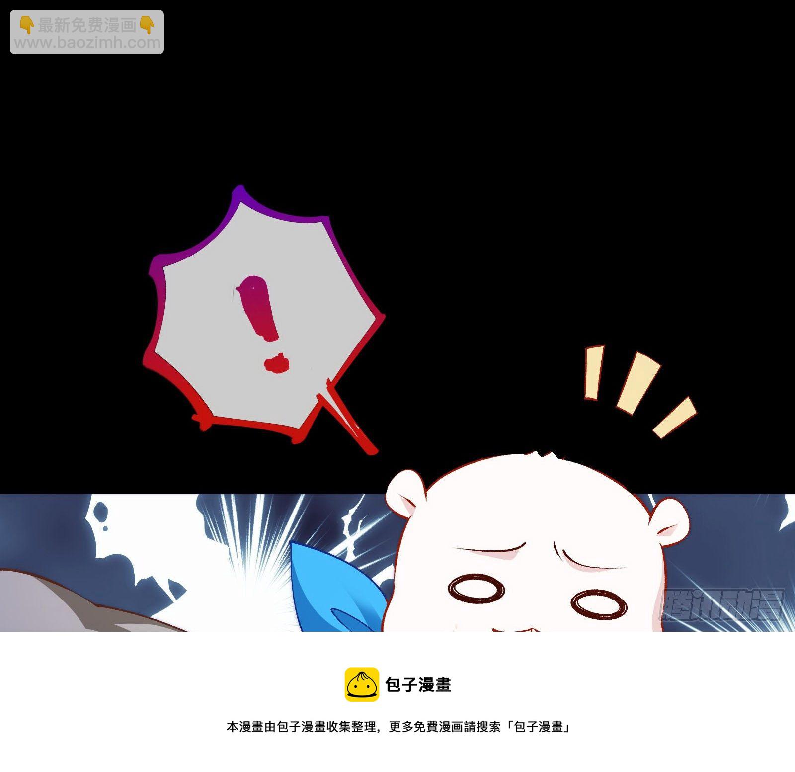 🍟万渣朝凰 二人同居 第9页