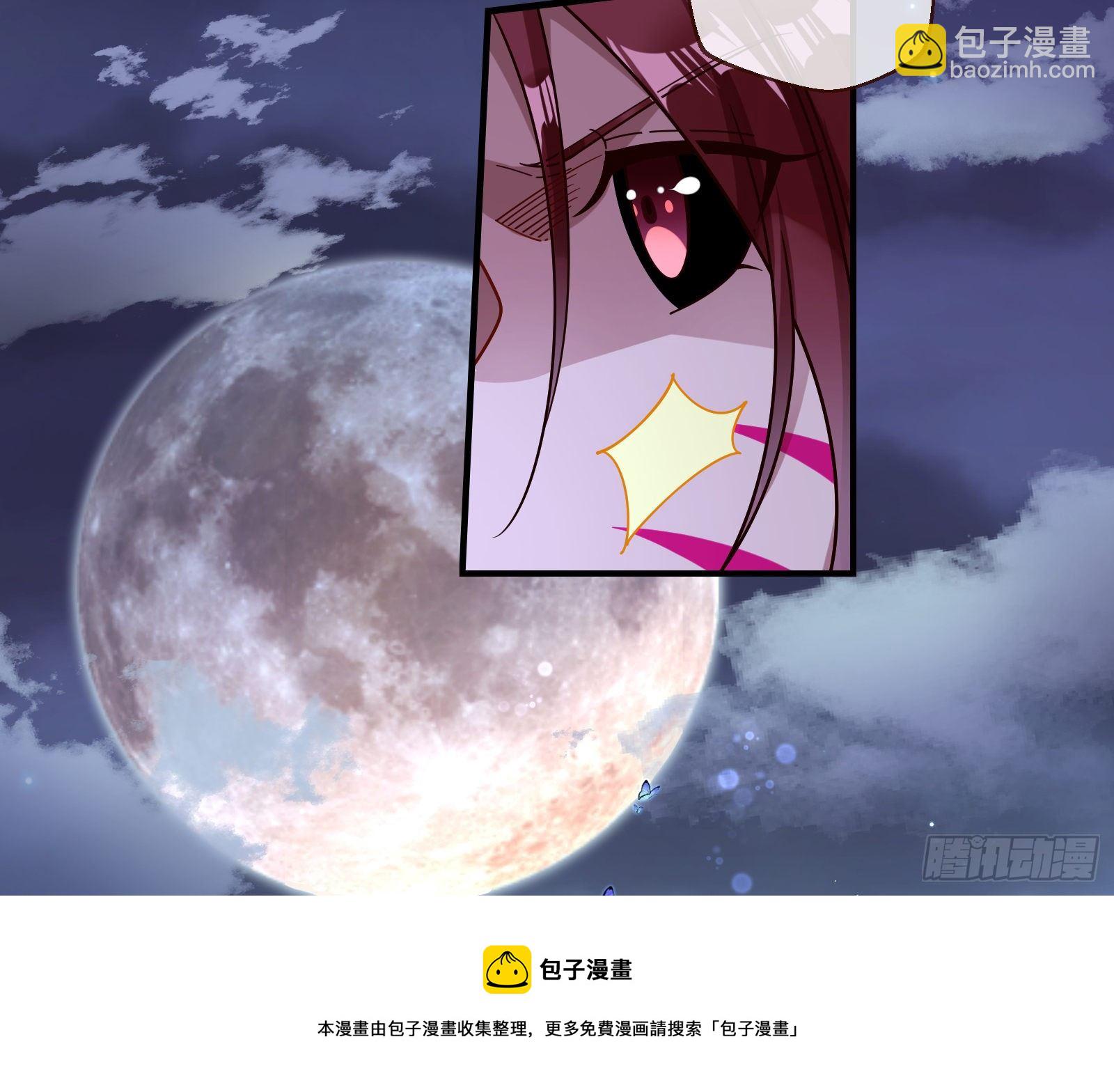 🍟万渣朝凰 决战开始 第13页