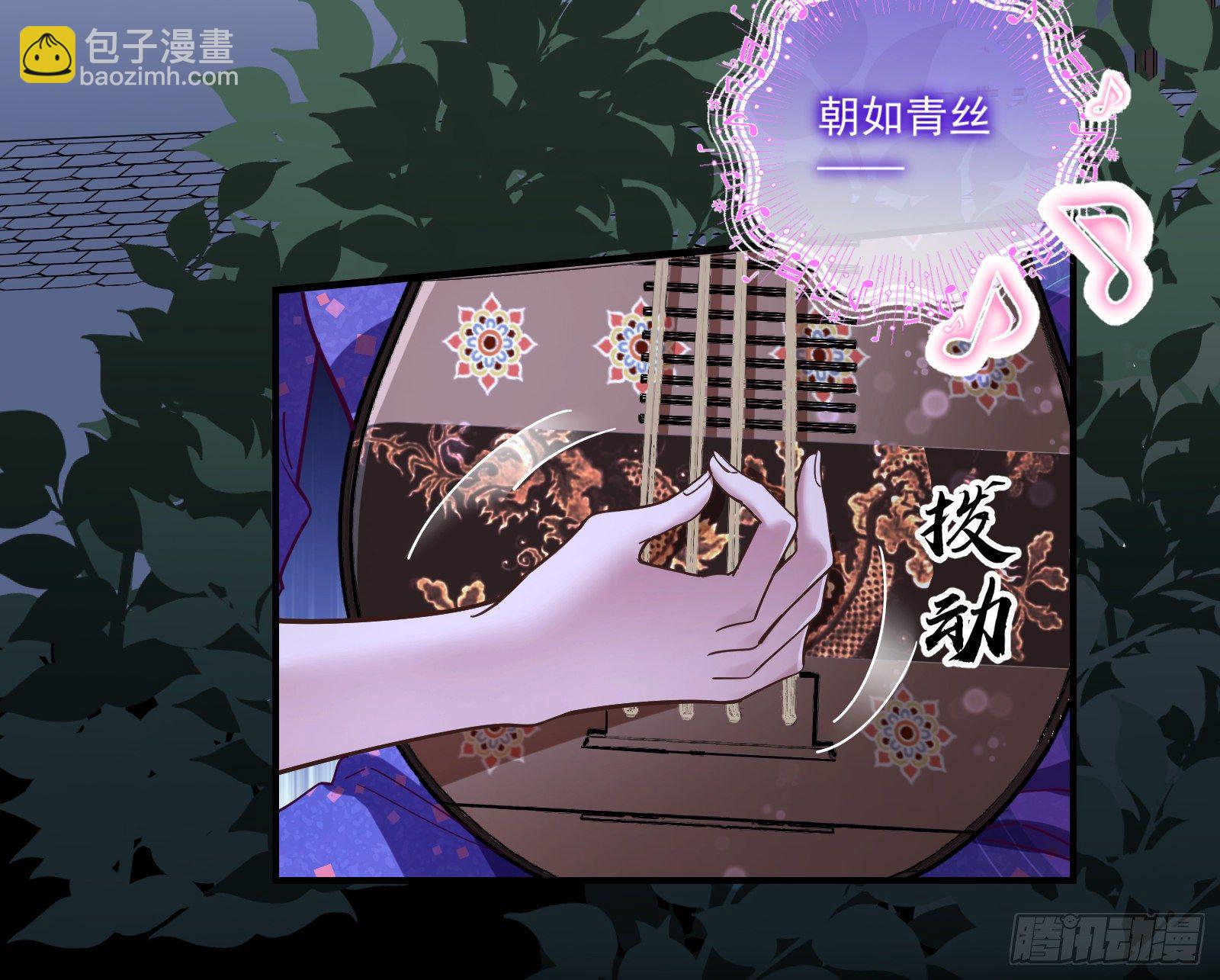 🍟万渣朝凰 决战开始 第15页