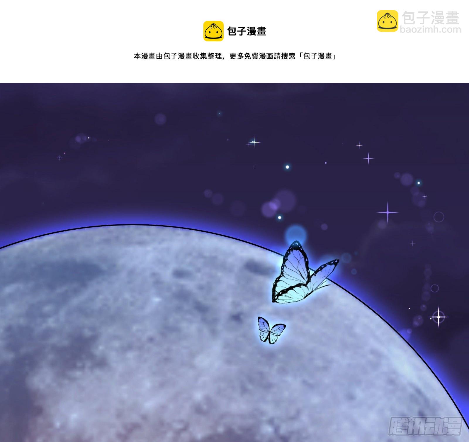 🍟万渣朝凰 决战开始 第17页