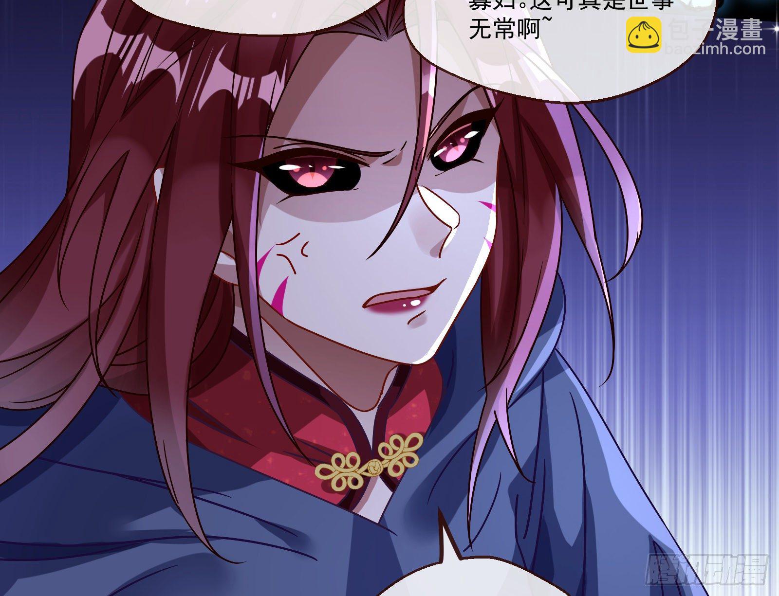 🍟万渣朝凰 决战开始 第22页