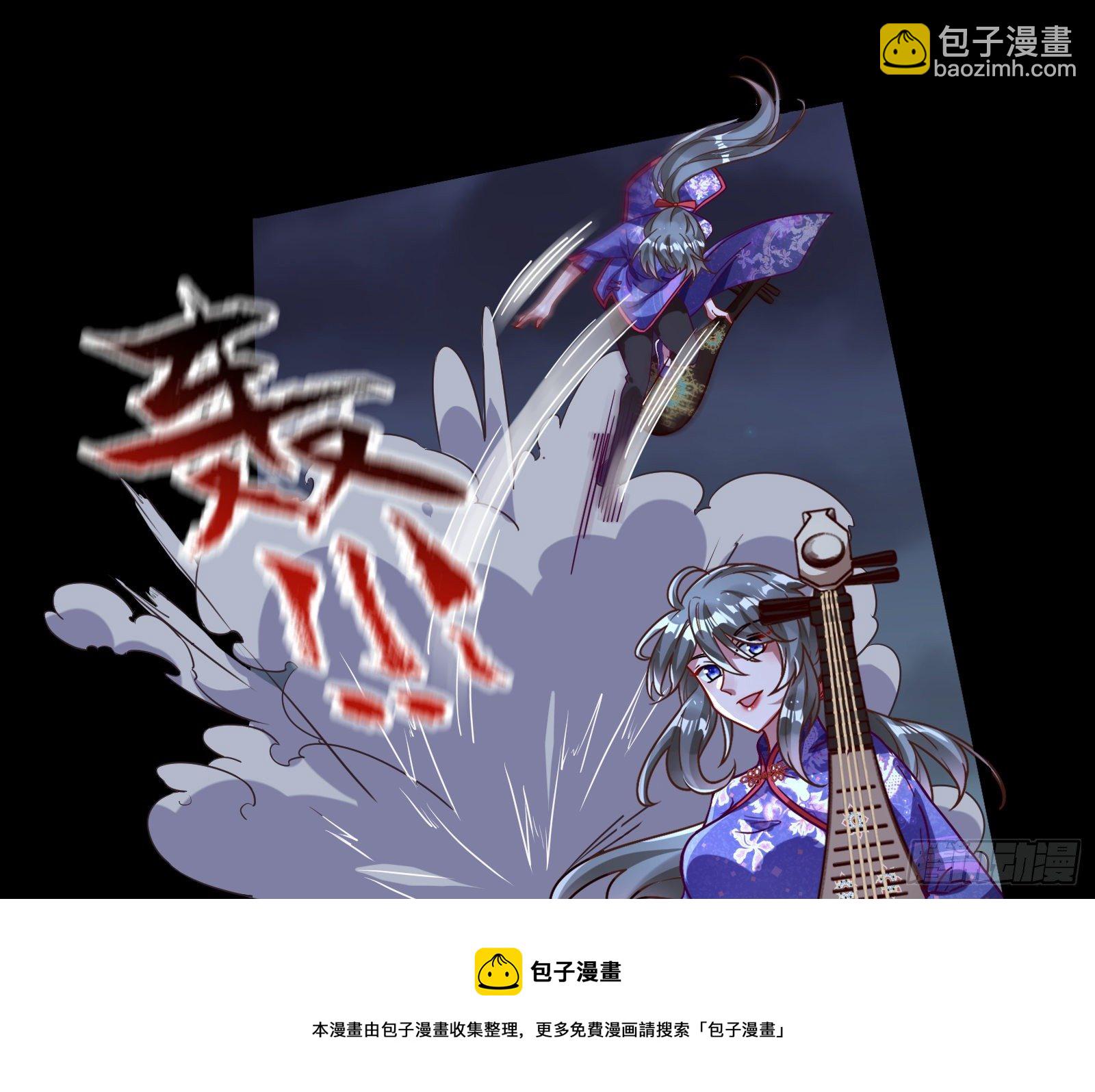 🍟万渣朝凰 决战开始 第25页