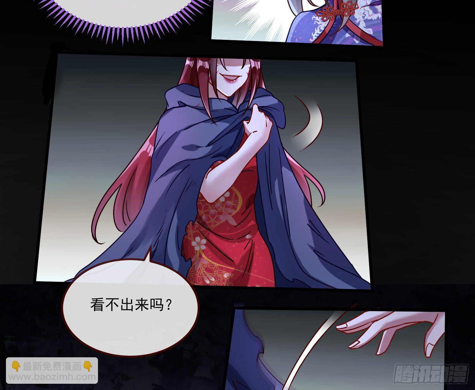 🍟万渣朝凰 决战开始 第28页