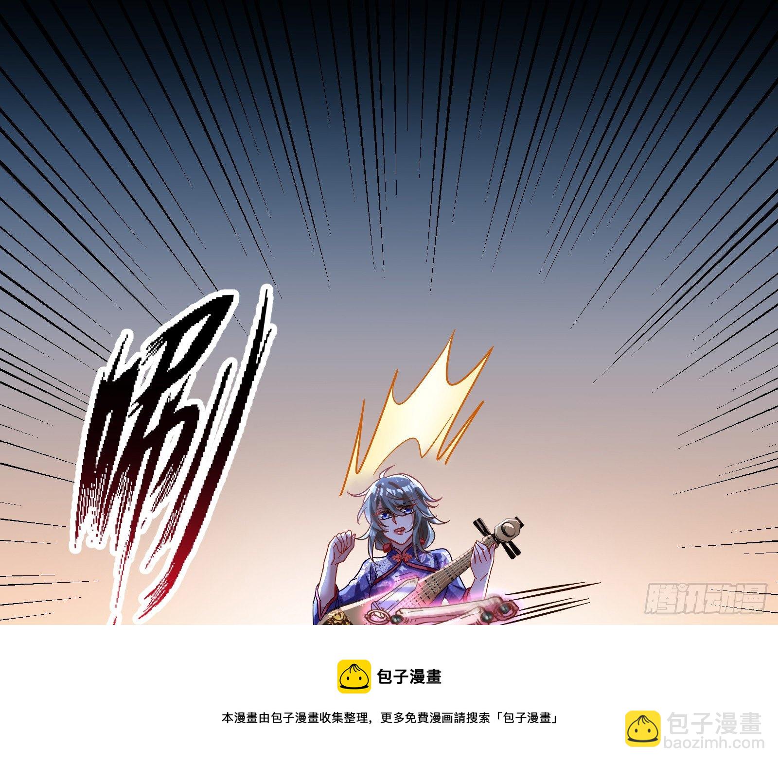 🍟万渣朝凰 决战开始 第33页