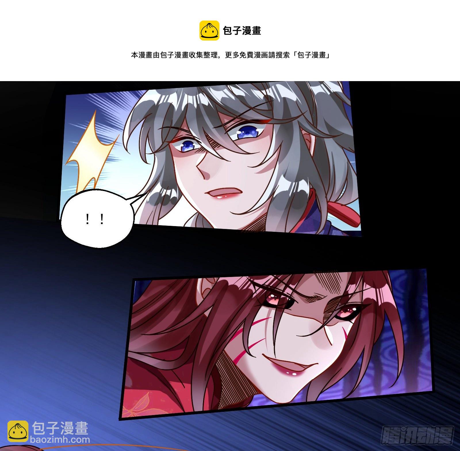 🍟万渣朝凰 决战开始 第37页