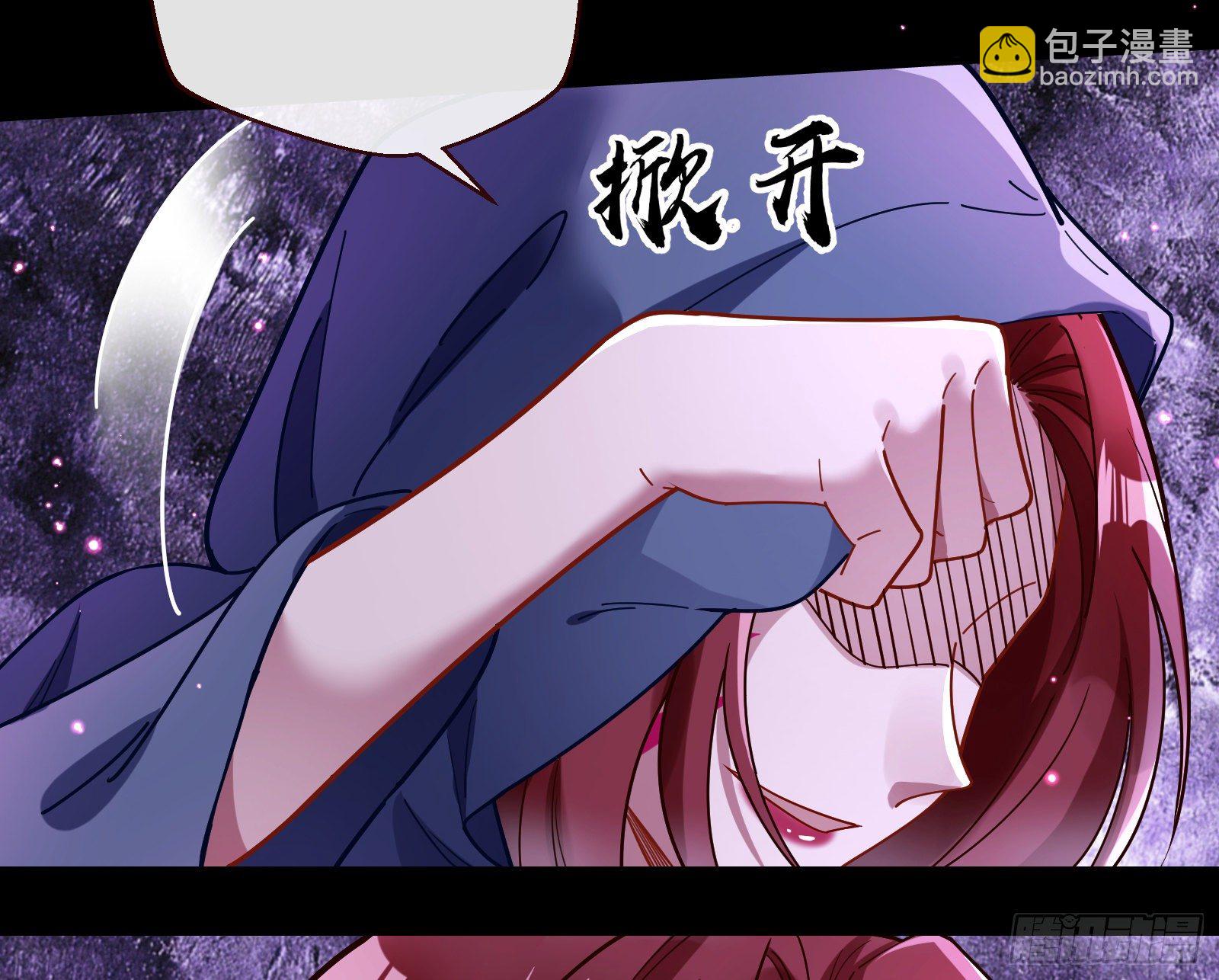 🍟万渣朝凰 决战开始 第7页