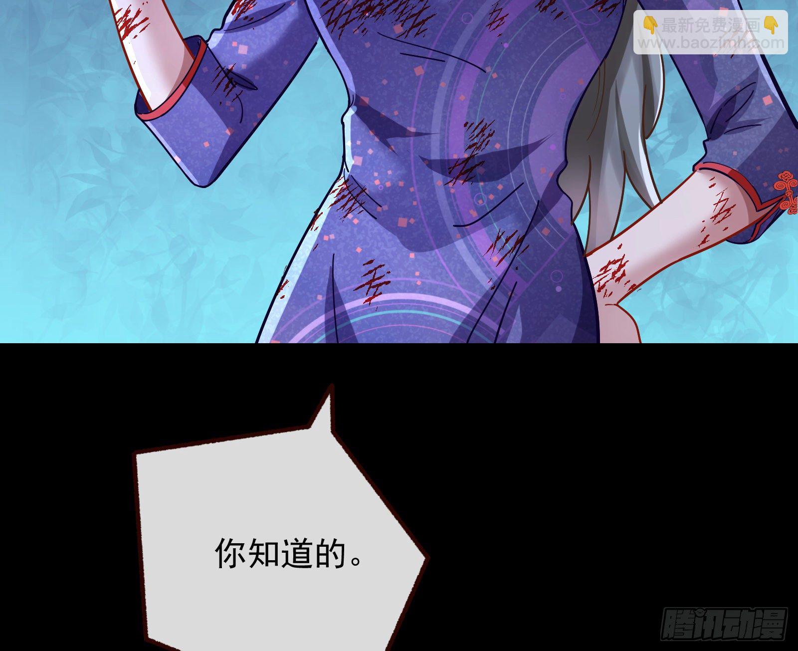 🍟万渣朝凰 报应不爽 第12页