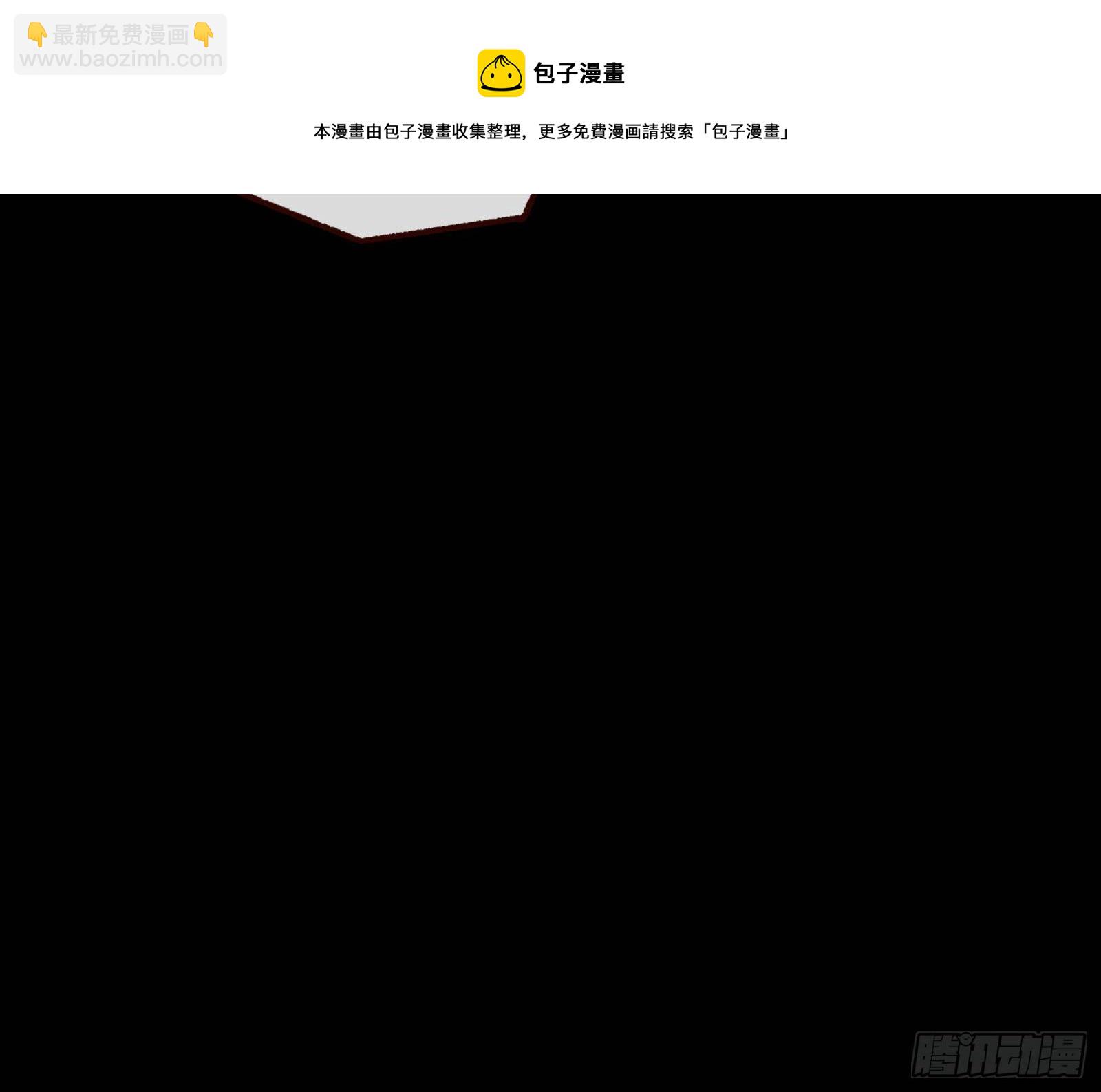 🍟万渣朝凰 报应不爽 第13页