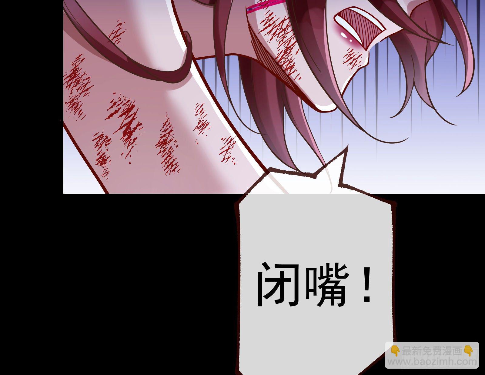 🍟万渣朝凰 报应不爽 第15页