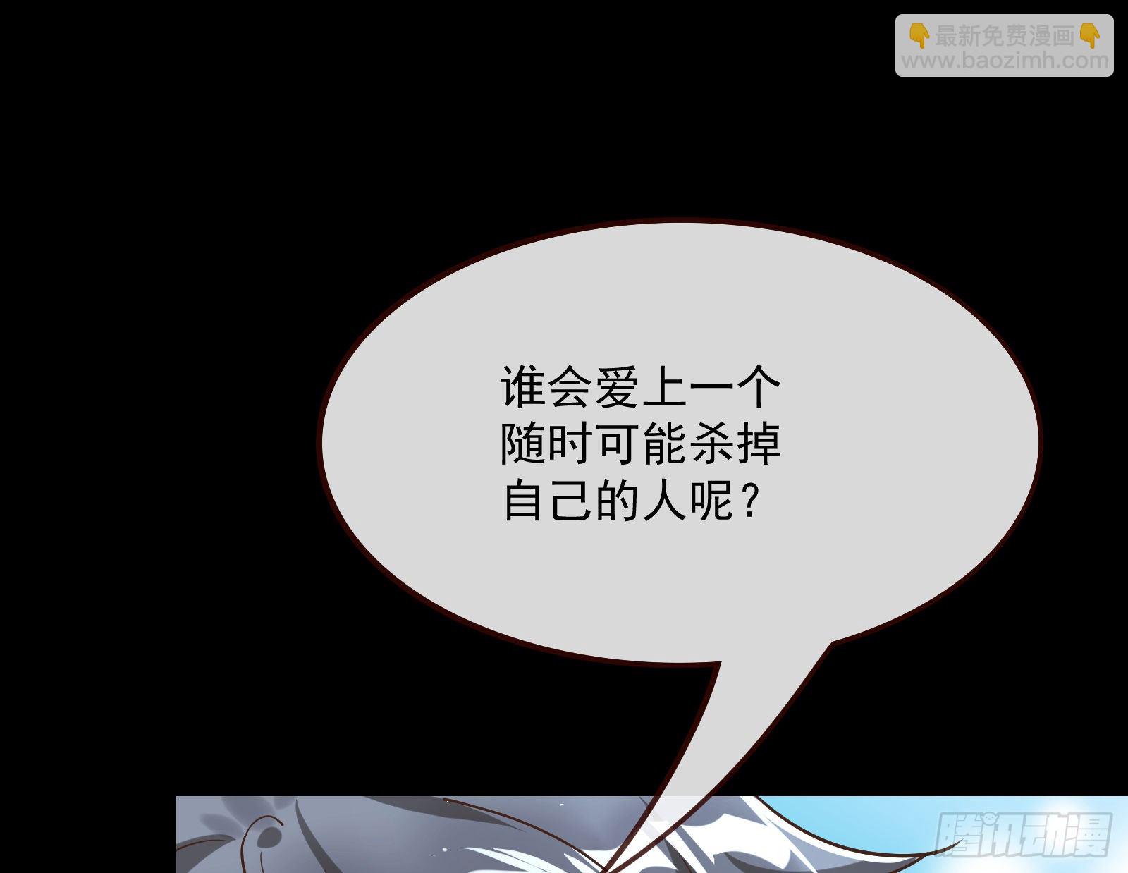 🍟万渣朝凰 报应不爽 第19页