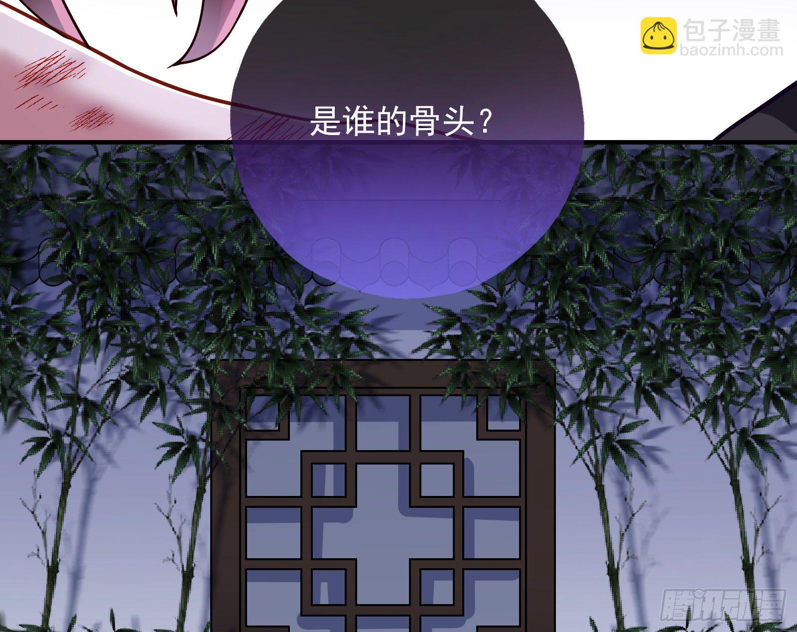 🍟万渣朝凰 报应不爽 第28页