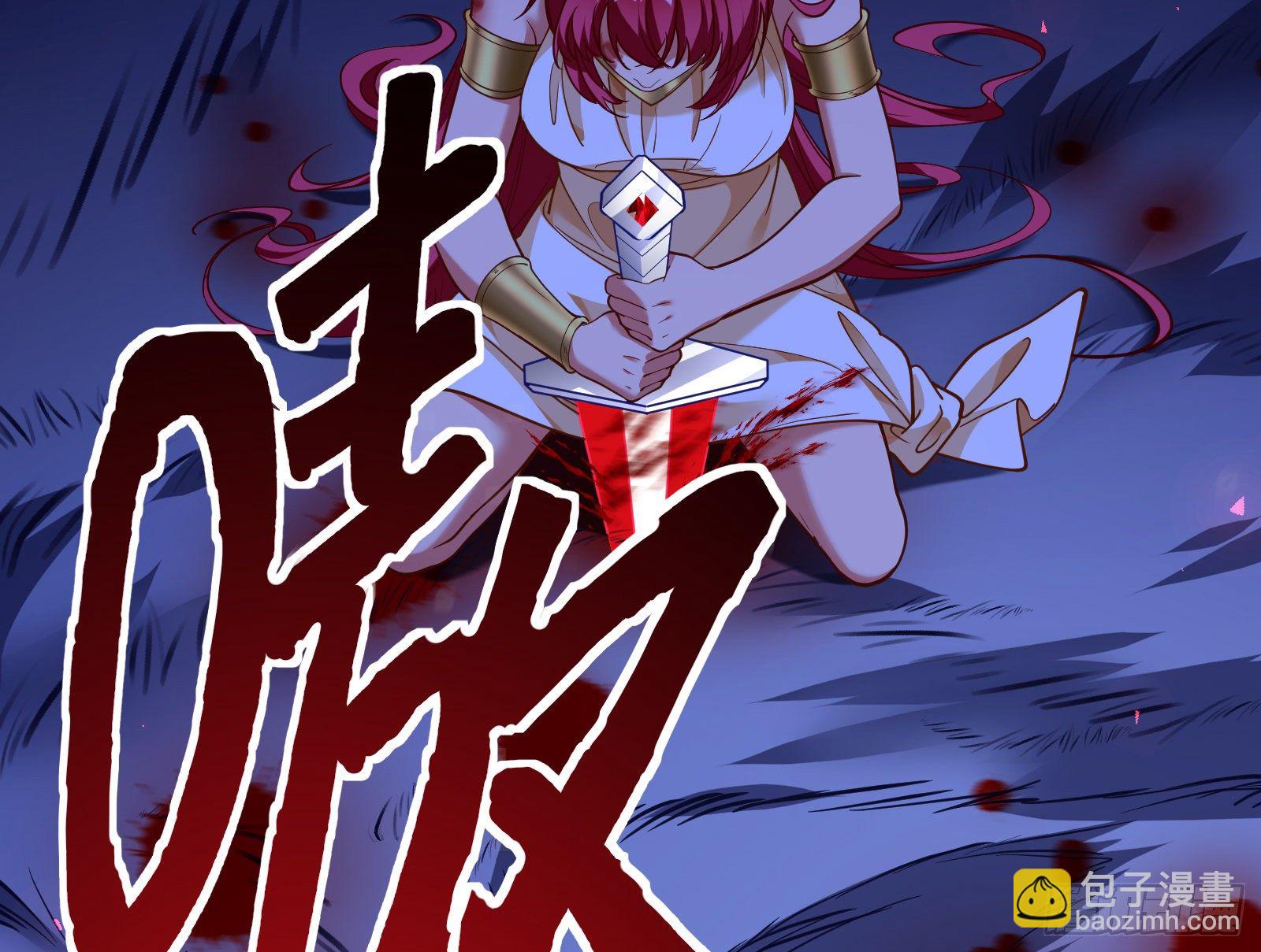 🍟万渣朝凰 神秘男子 第11页