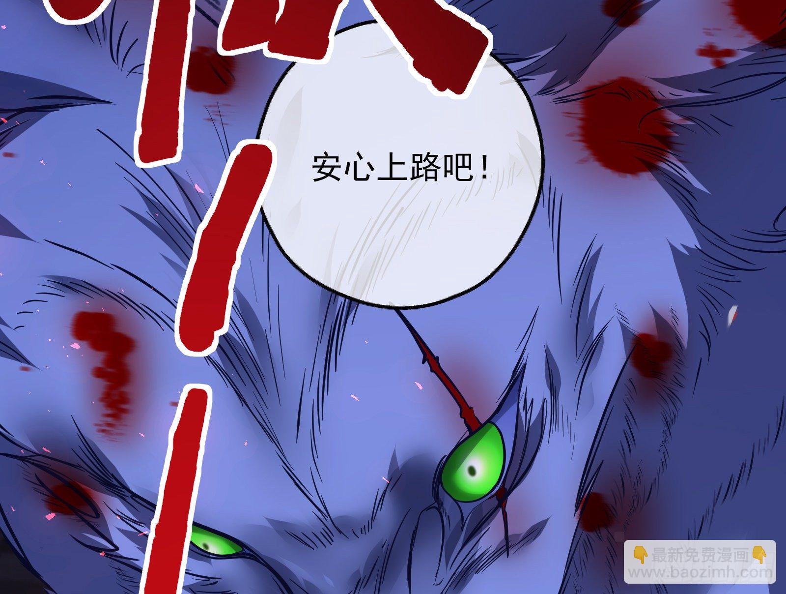 🍟万渣朝凰 神秘男子 第12页