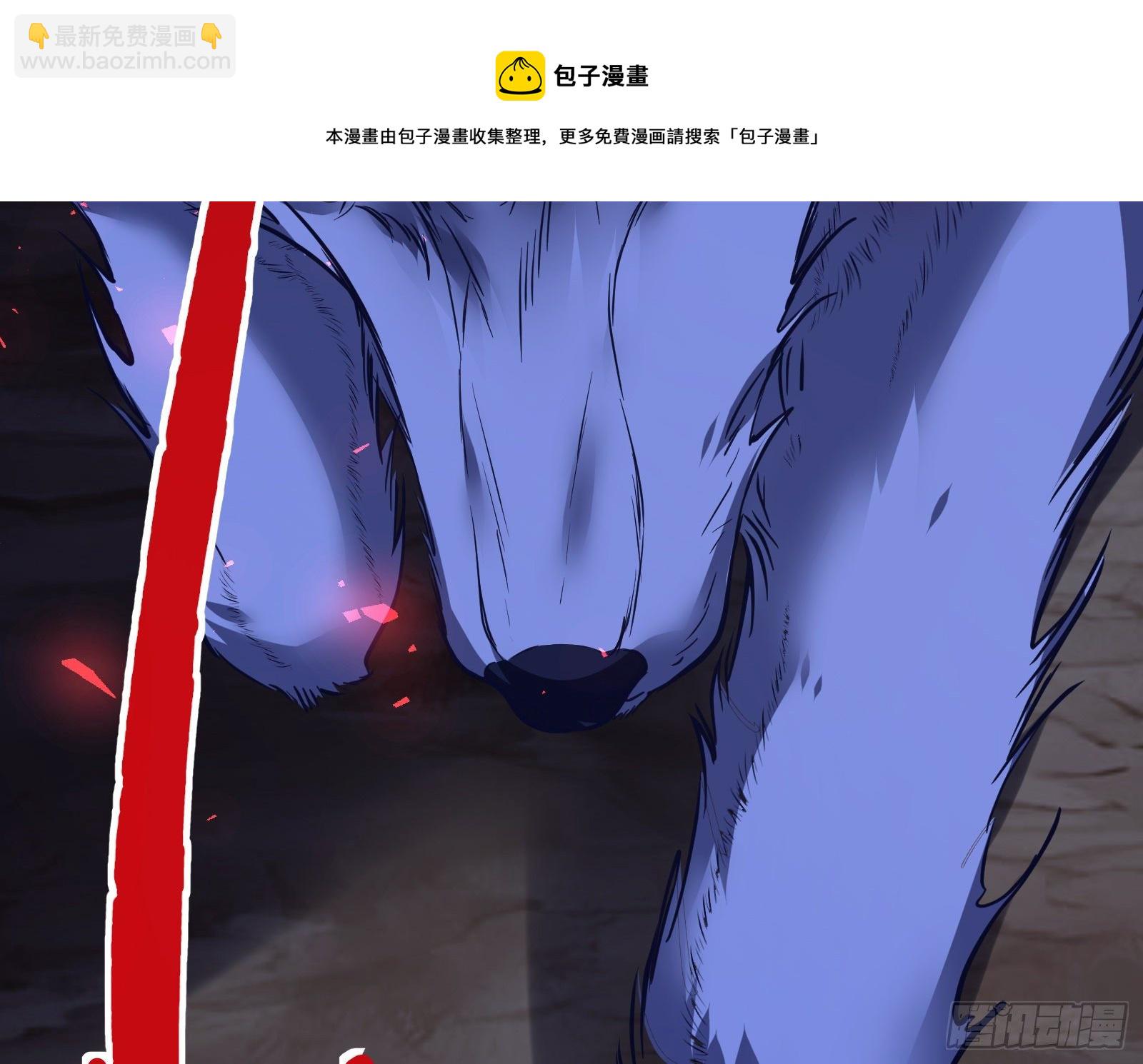 🍟万渣朝凰 神秘男子 第13页