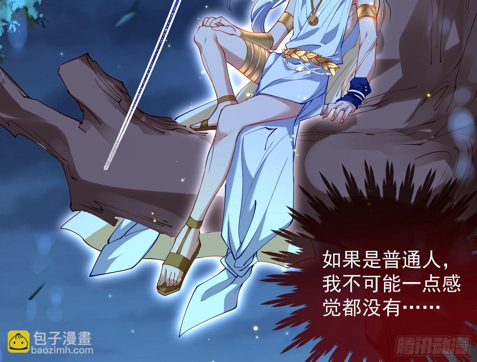 🍟万渣朝凰 神秘男子 第24页