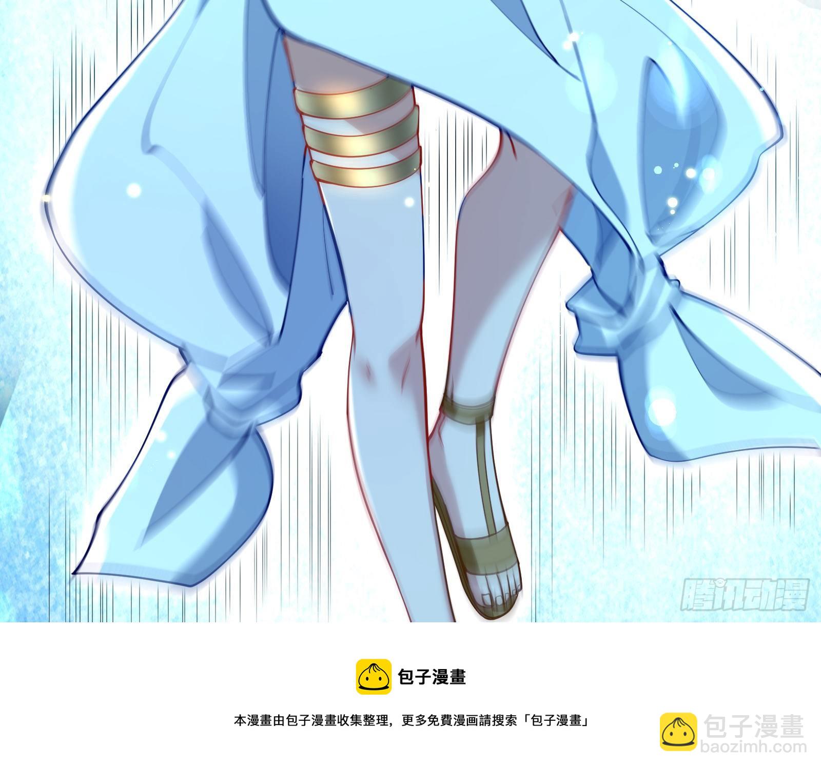 🍟万渣朝凰 神秘男子 第29页