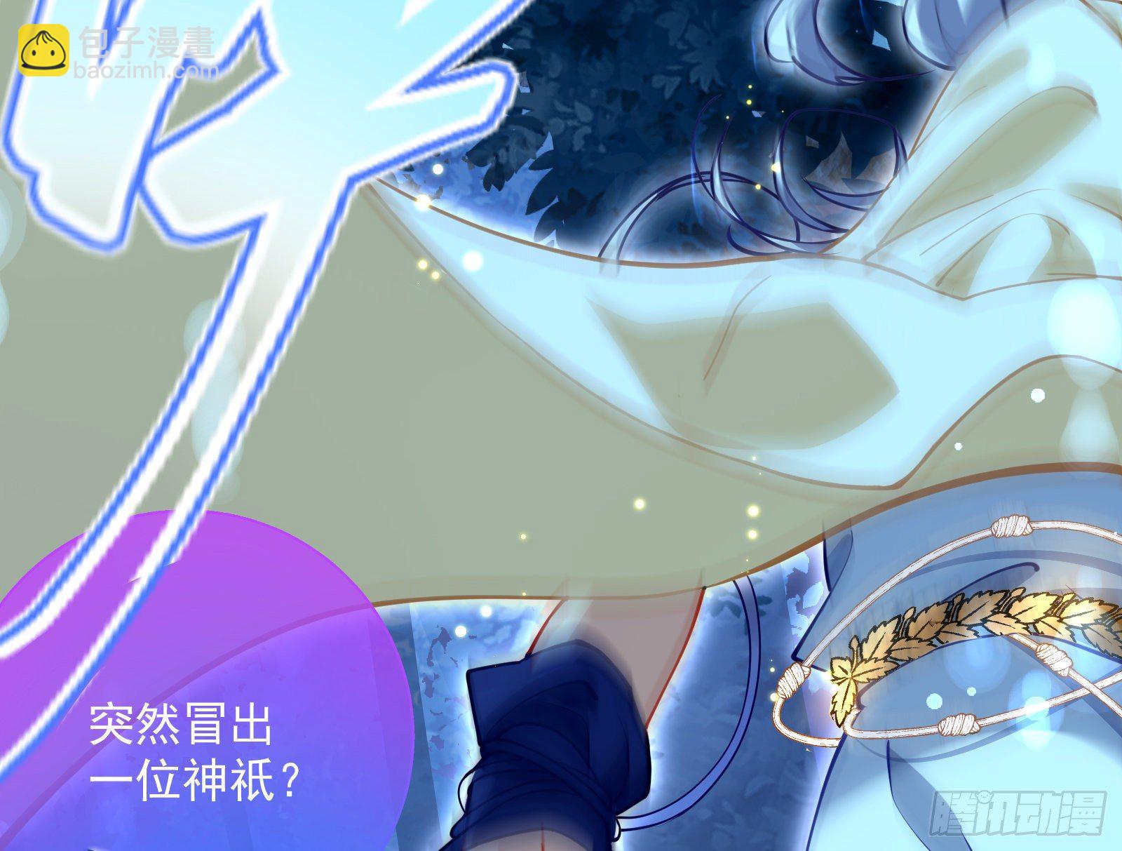 🍟万渣朝凰 神秘男子 第31页