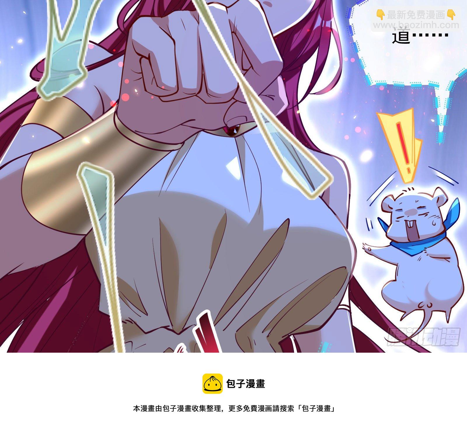 🍟万渣朝凰 神秘男子 第41页
