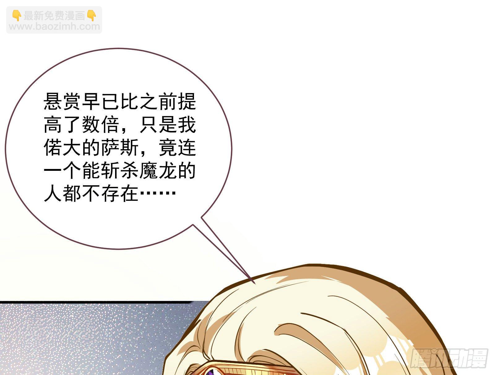 🍟万渣朝凰 谈判 第12页