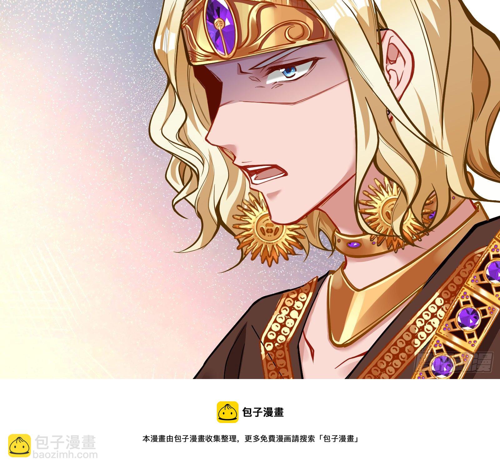 🍟万渣朝凰 谈判 第13页