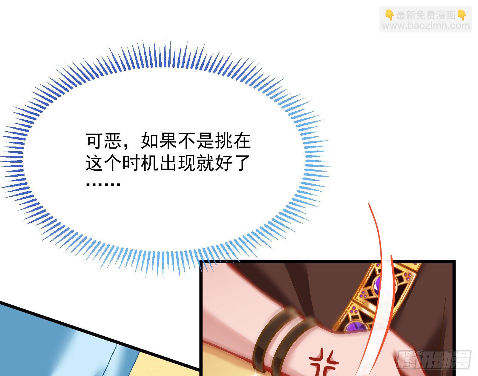 🍟万渣朝凰 谈判 第15页