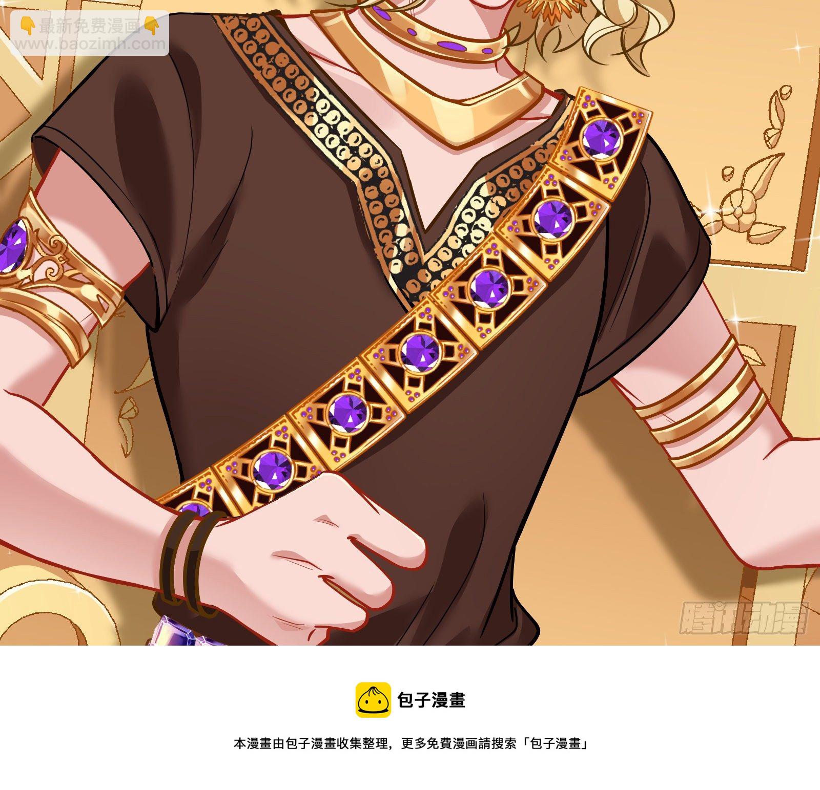 🍟万渣朝凰 谈判 第17页