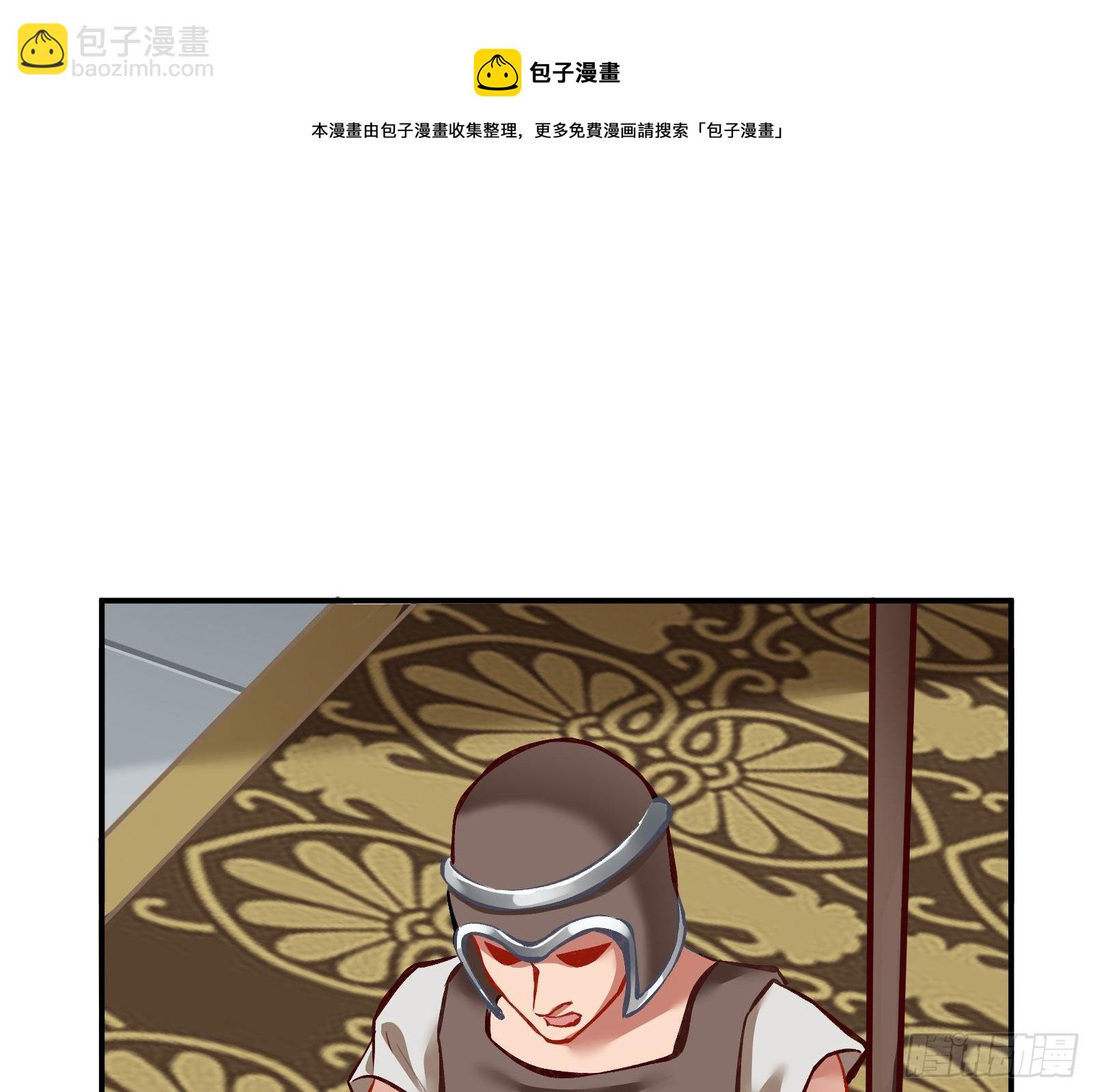 🍟万渣朝凰 谈判 第25页