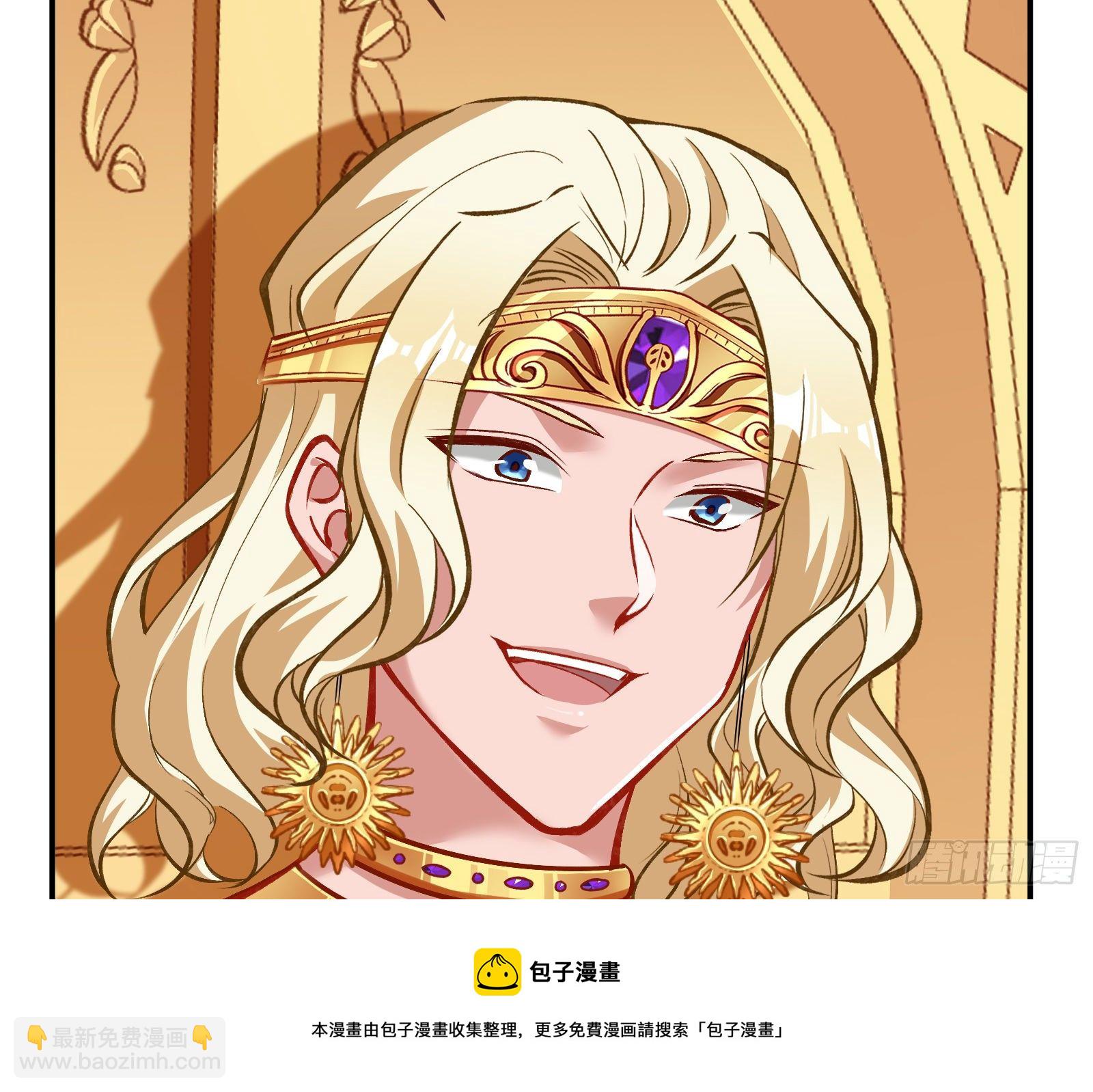 🍟万渣朝凰 谈判 第29页