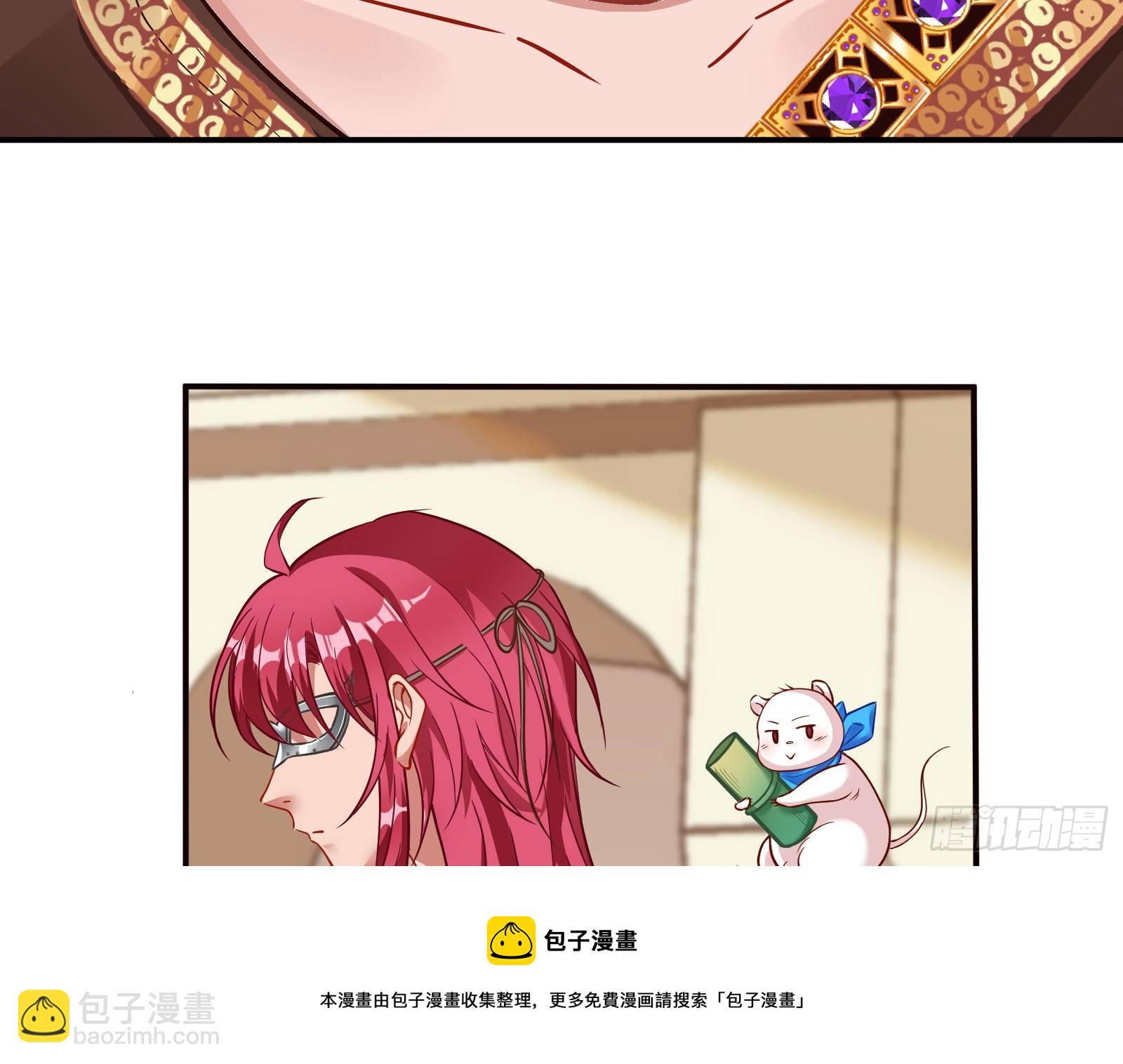🍟万渣朝凰 谈判 第37页