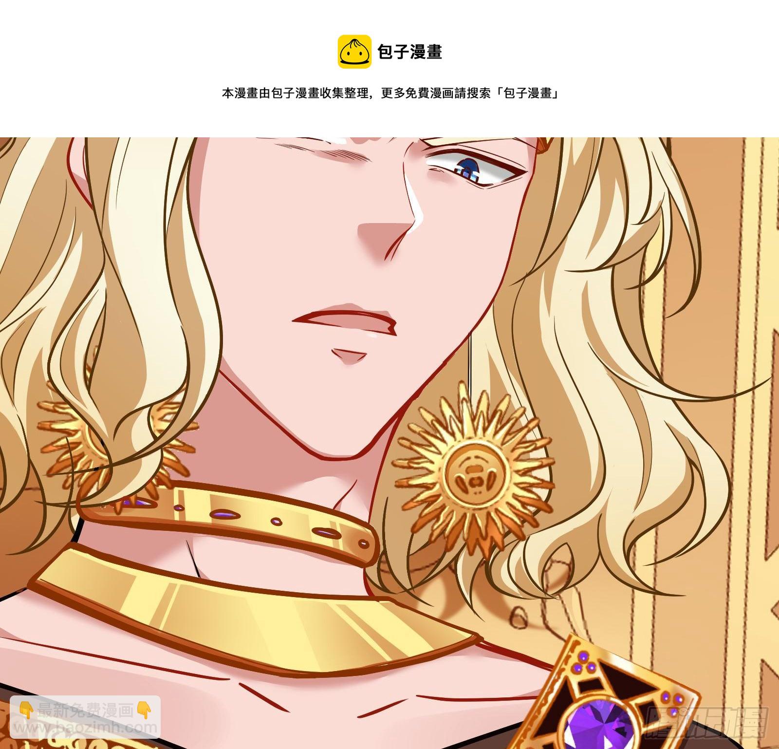 🍟万渣朝凰 谈判 第49页