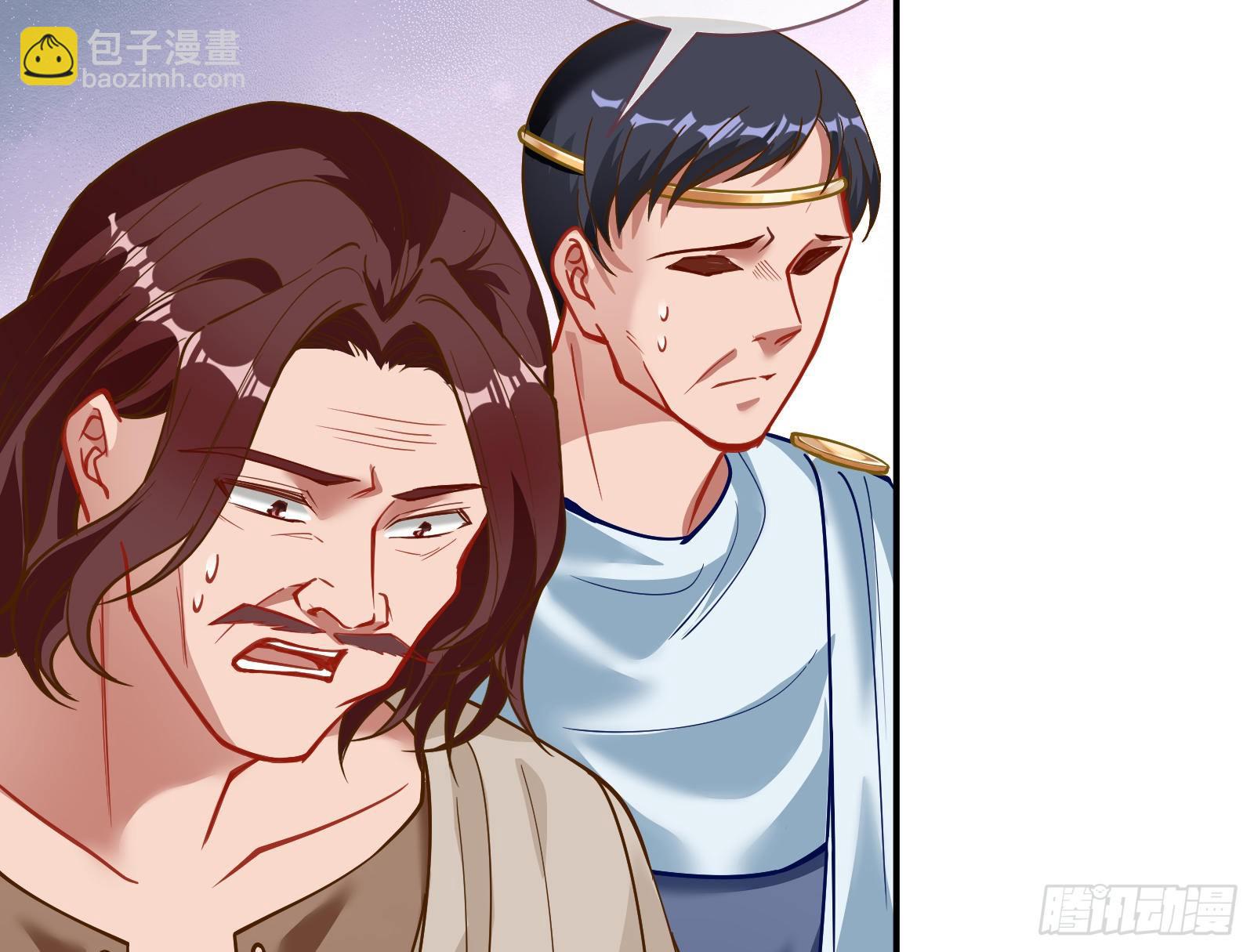 🍟万渣朝凰 谈判 第7页