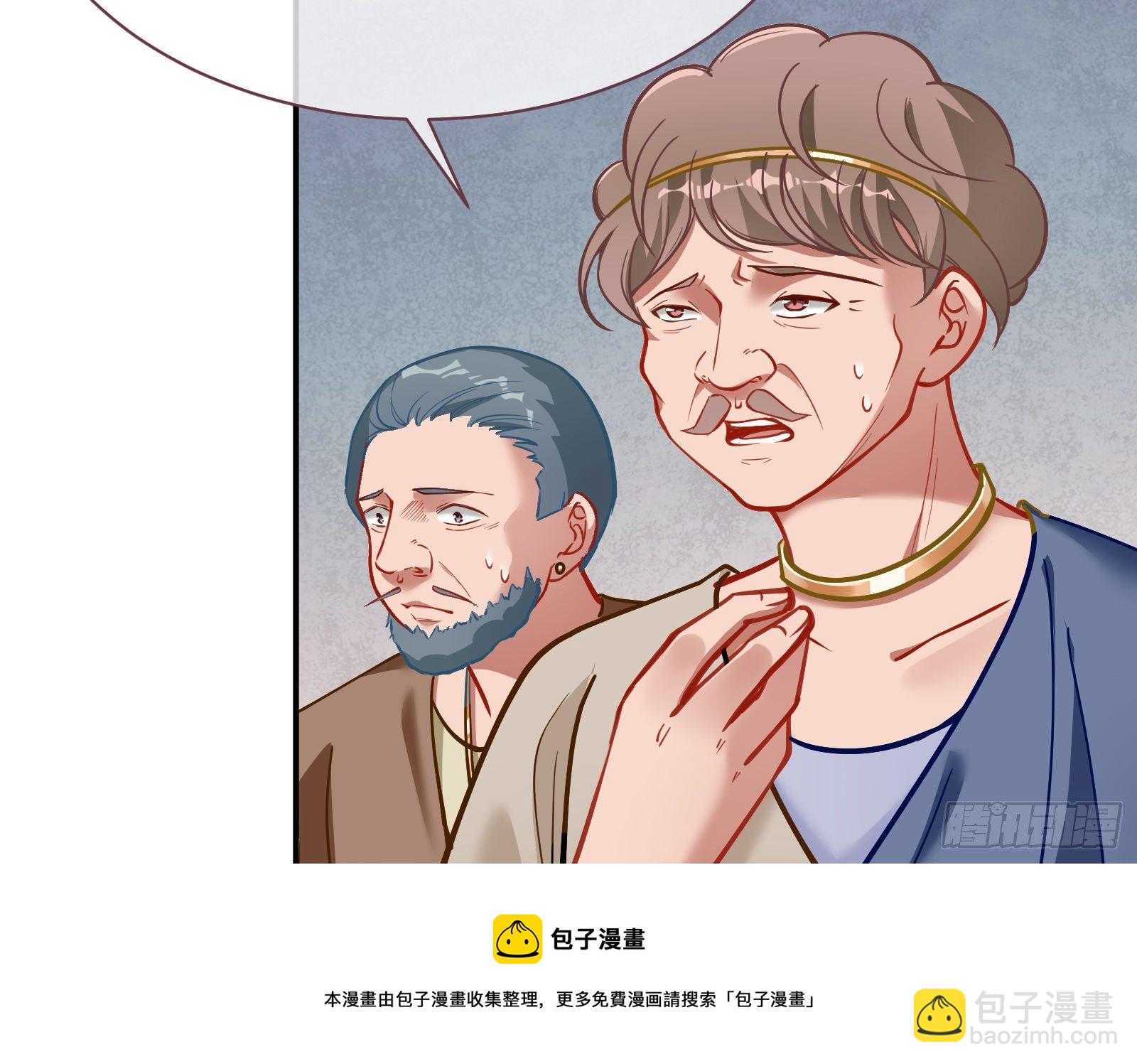 🍟万渣朝凰 谈判 第9页