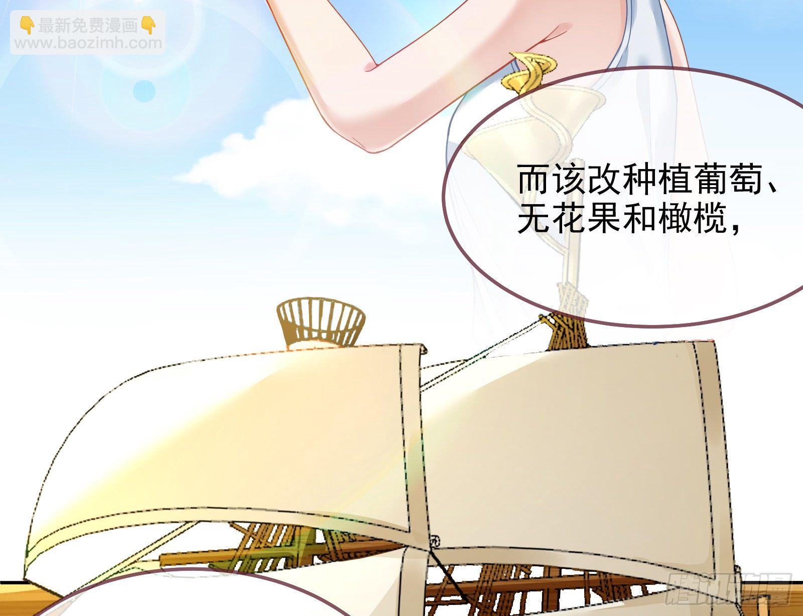 🍟万渣朝凰 国王要搞事 第14页