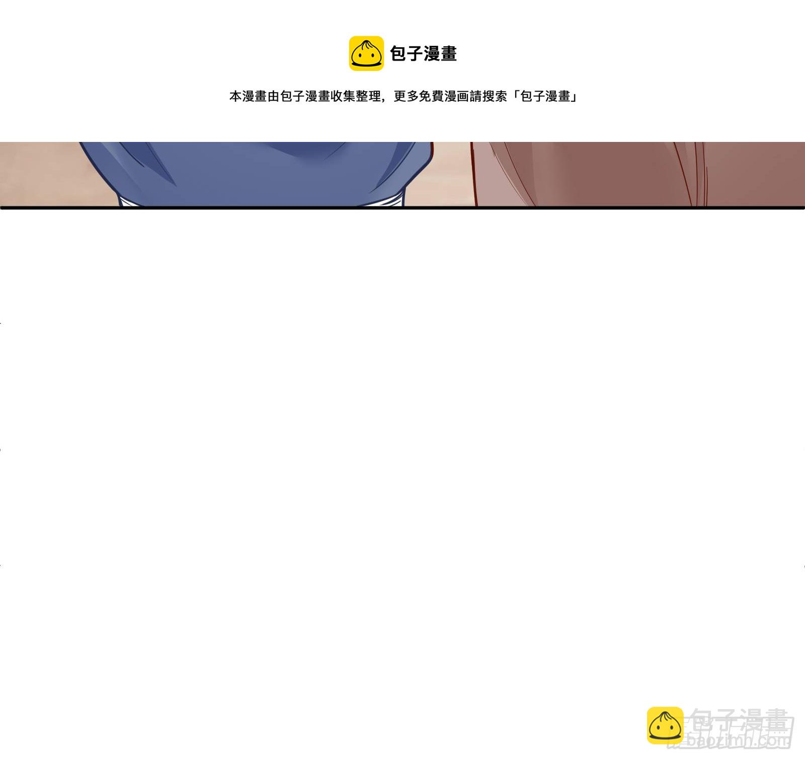 🍟万渣朝凰 国王要搞事 第17页