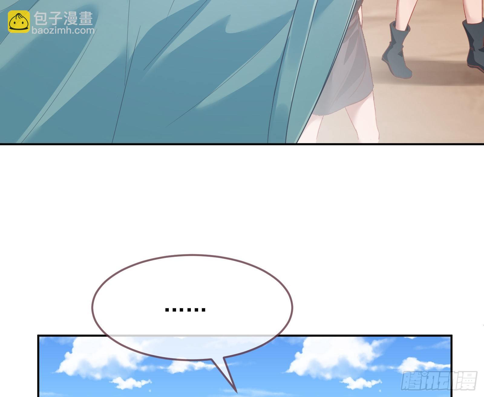 🍟万渣朝凰 国王要搞事 第23页