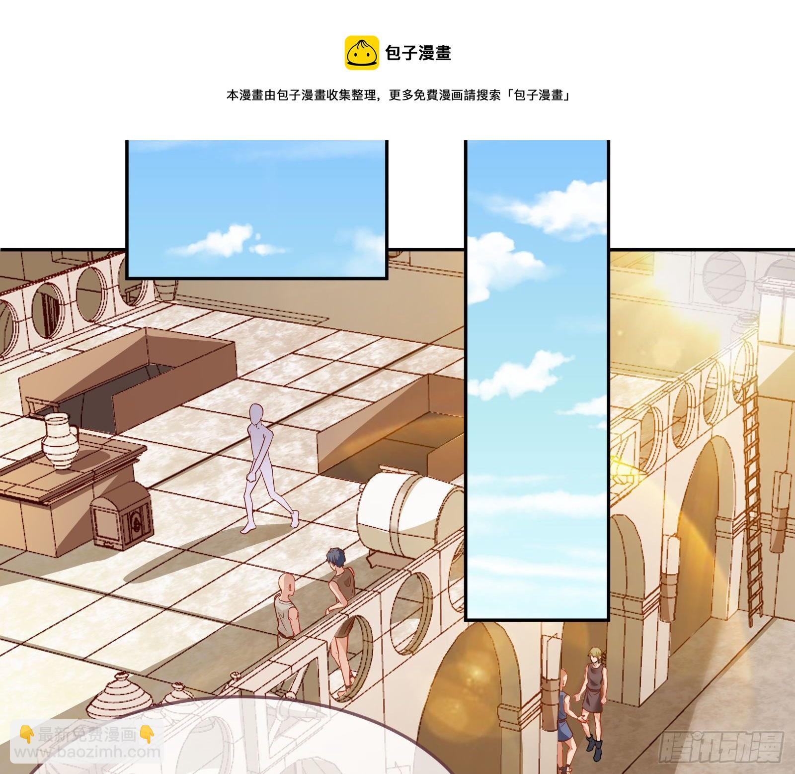 🍟万渣朝凰 国王要搞事 第29页