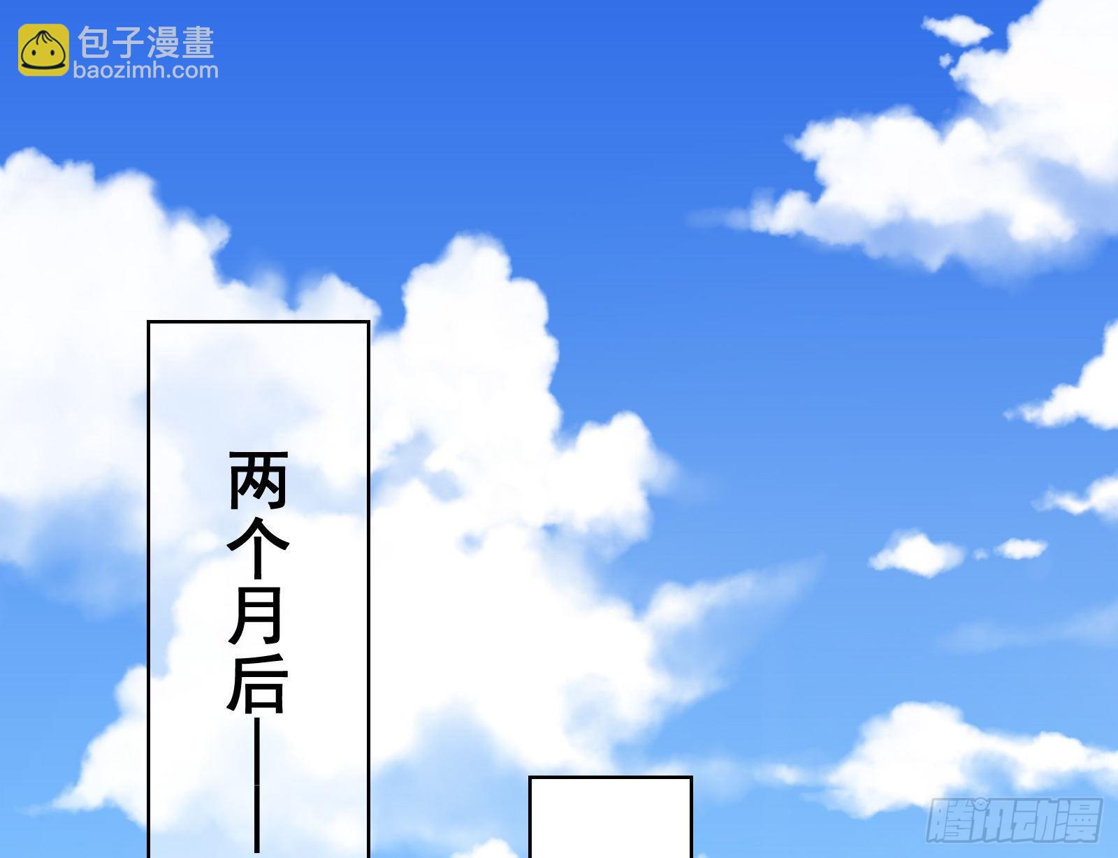 🍟万渣朝凰 国王要搞事 第3页