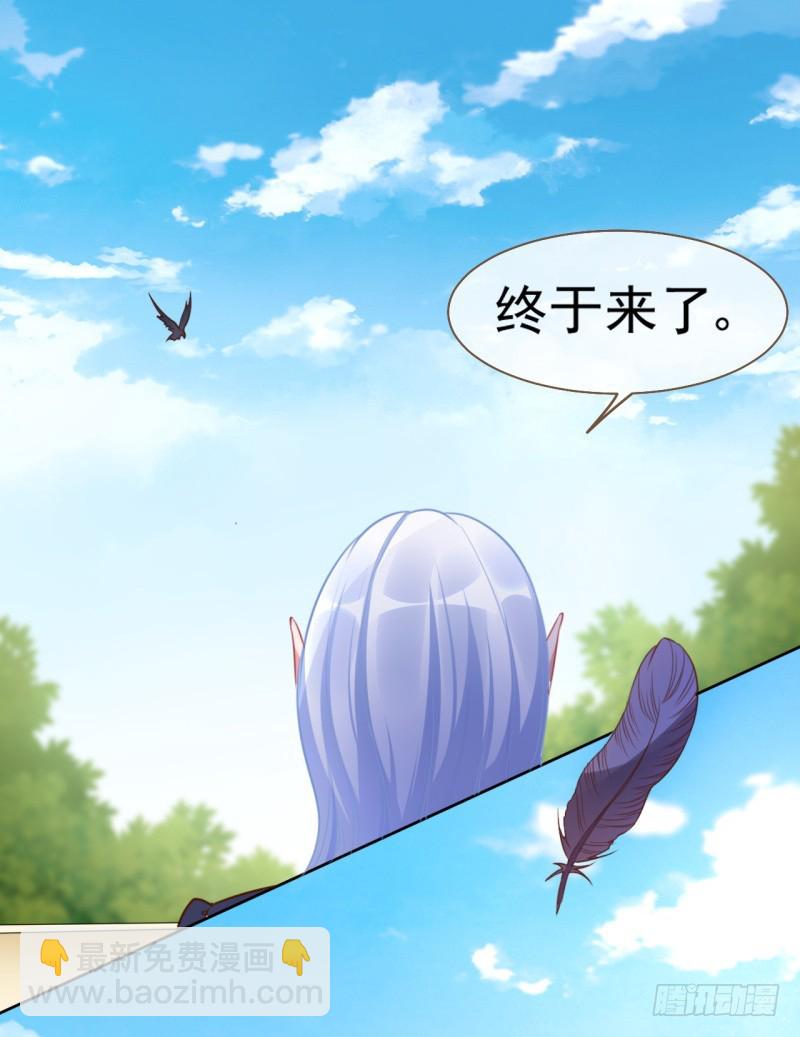 🍟万渣朝凰 颤抖吧，渣男！ 第22页