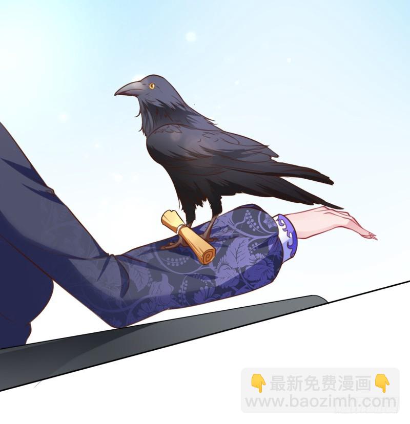 🍟万渣朝凰 颤抖吧，渣男！ 第24页