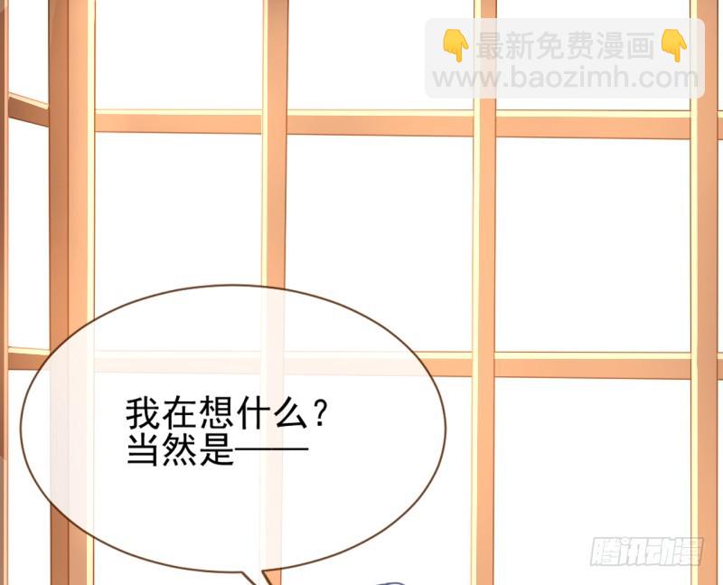 🍟万渣朝凰 颤抖吧，渣男！ 第35页