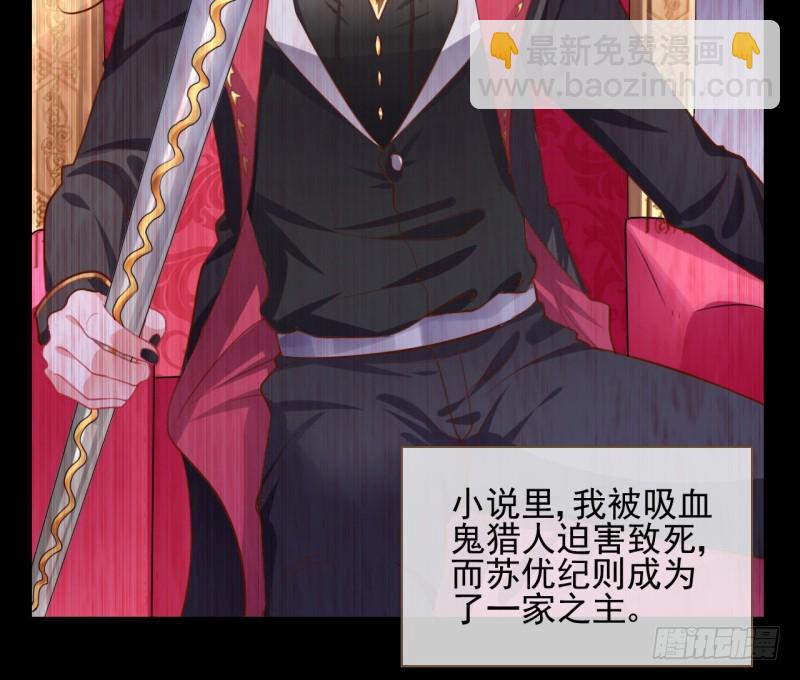 🍟万渣朝凰 颤抖吧，渣男！ 第4页