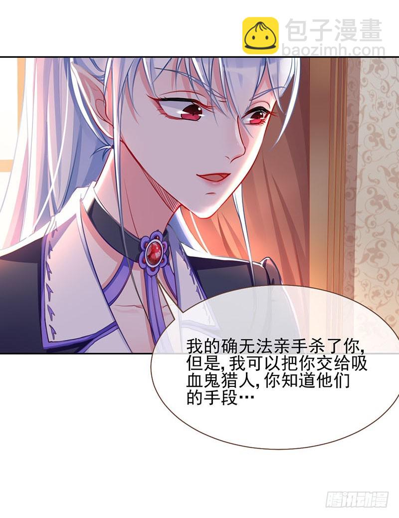 🍟万渣朝凰 颤抖吧，渣男！ 第48页