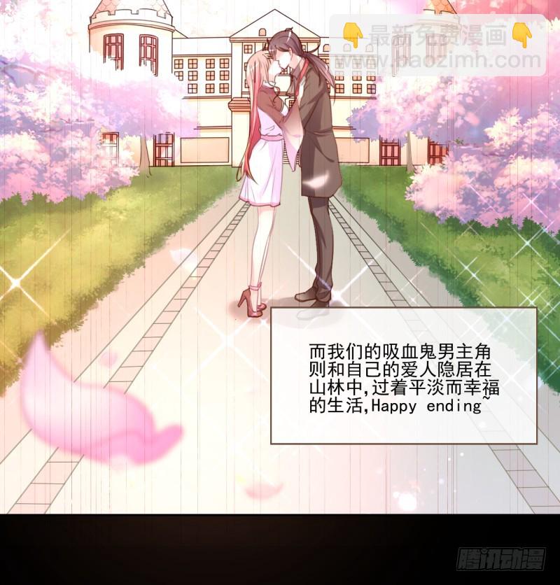 🍟万渣朝凰 颤抖吧，渣男！ 第9页