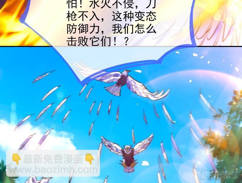 🍟万渣朝凰 来到你面前 第18页