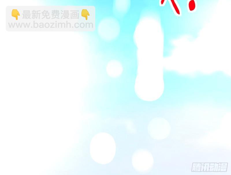 🍟万渣朝凰 来到你面前 第31页