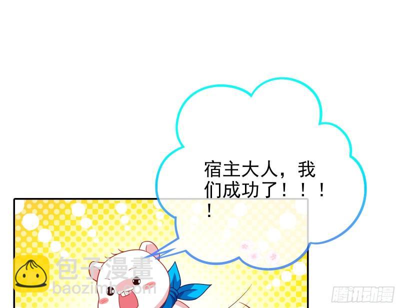 🍟万渣朝凰 来到你面前 第33页