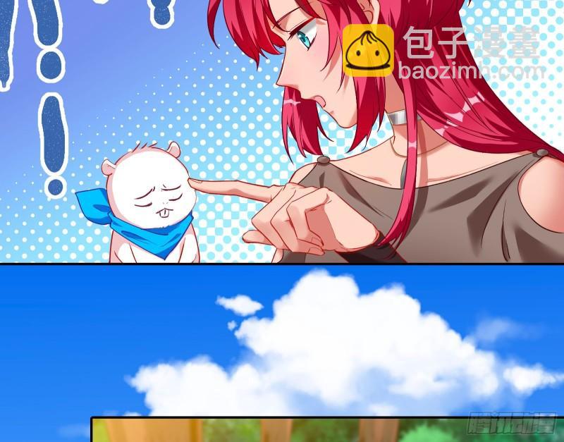 🍟万渣朝凰 来到你面前 第43页
