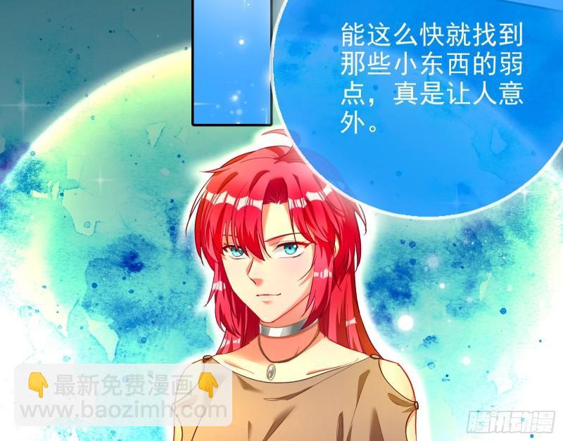 🍟万渣朝凰 来到你面前 第48页