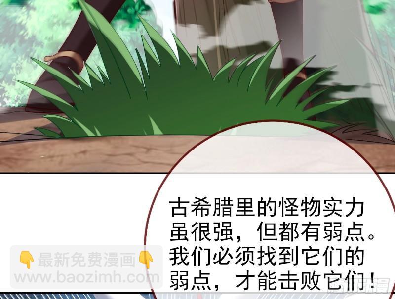 🍟万渣朝凰 来到你面前 第9页